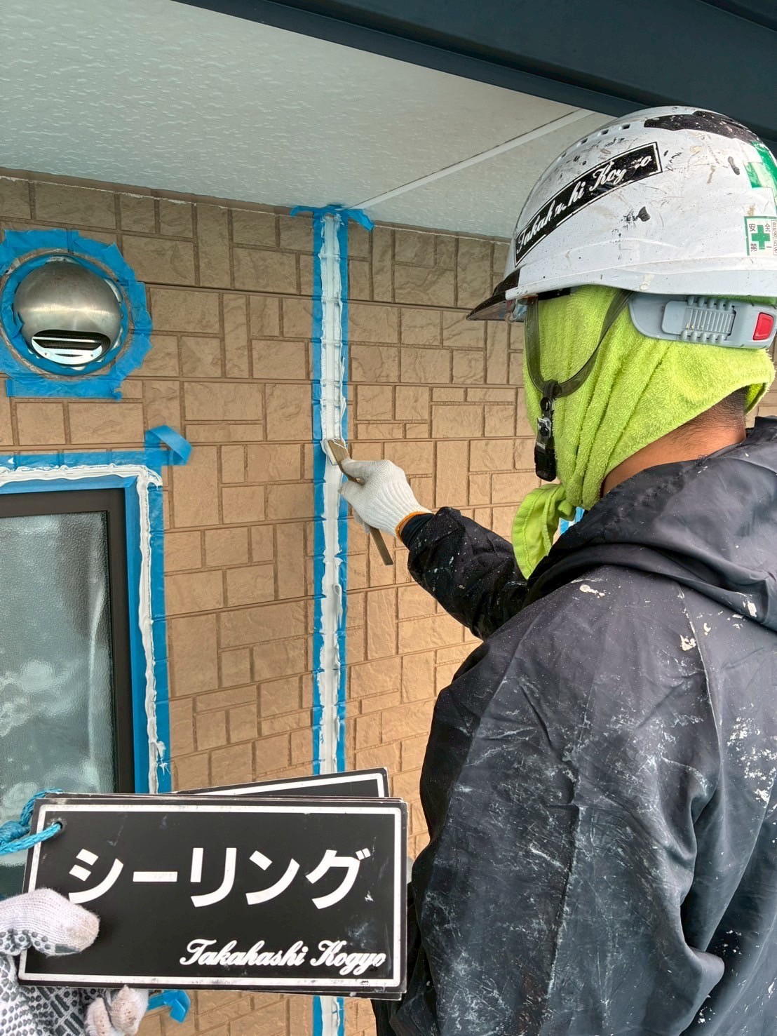 母屋シーリング押さえ作業