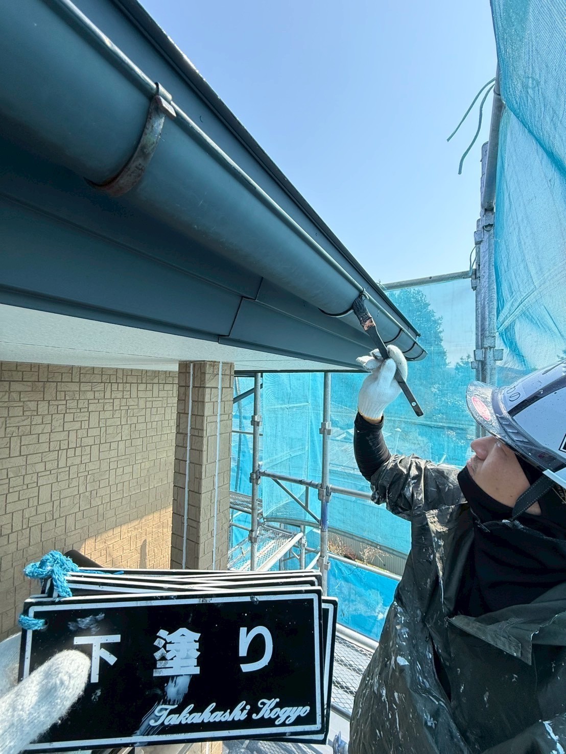 母屋破風雨樋下塗り作業