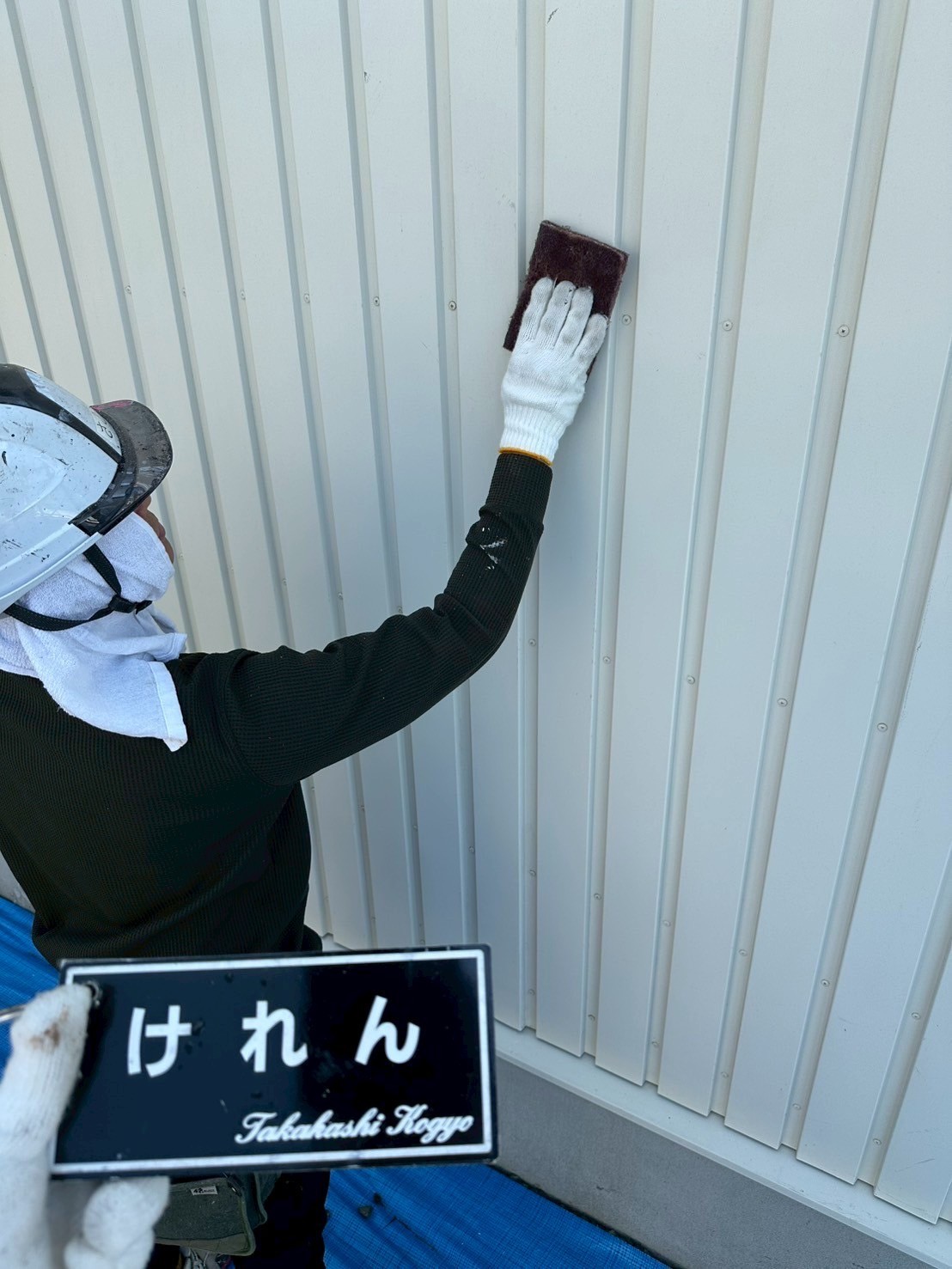 外壁ケレン作業