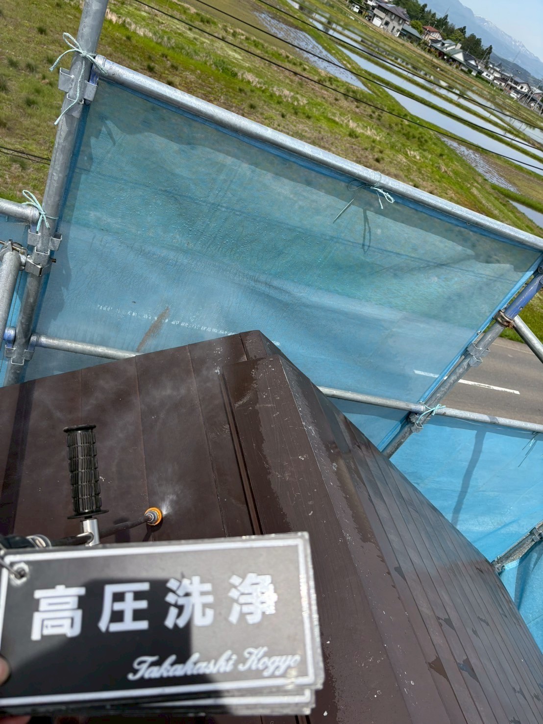 屋根高圧洗浄