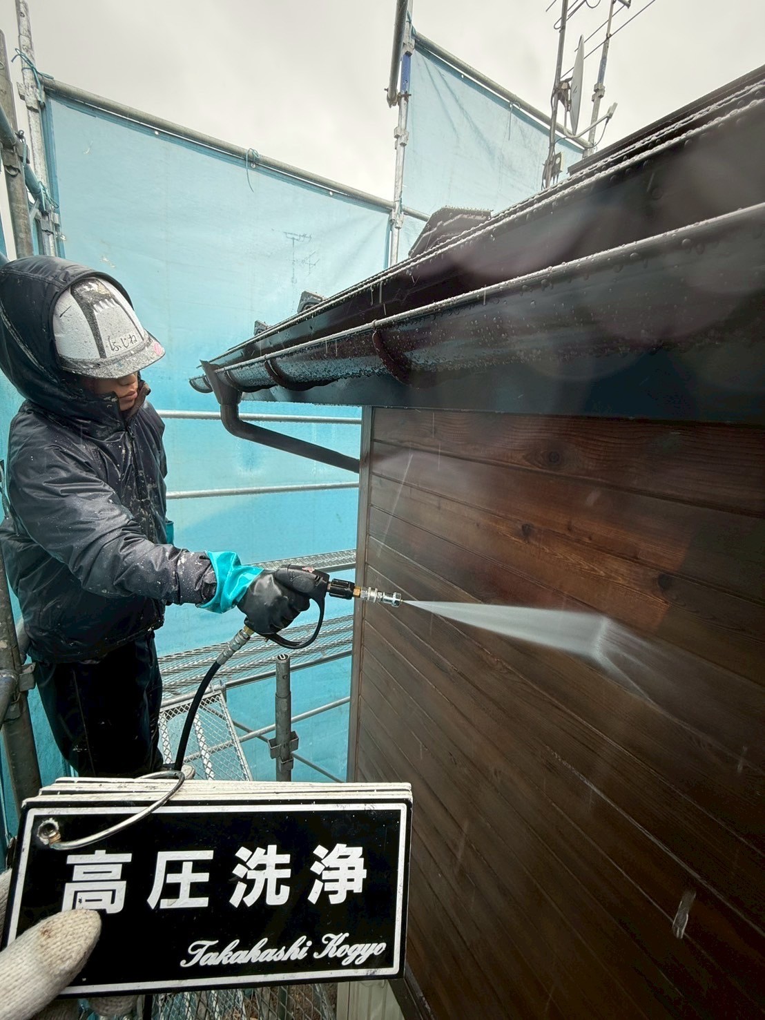 外壁高圧洗浄1