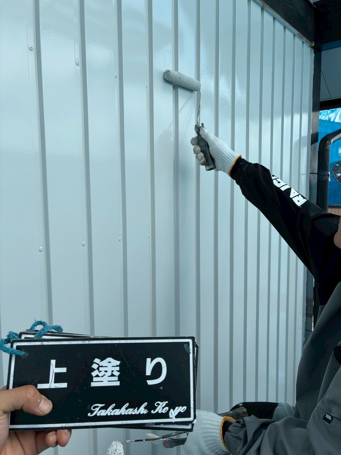 角波外壁上塗り作業