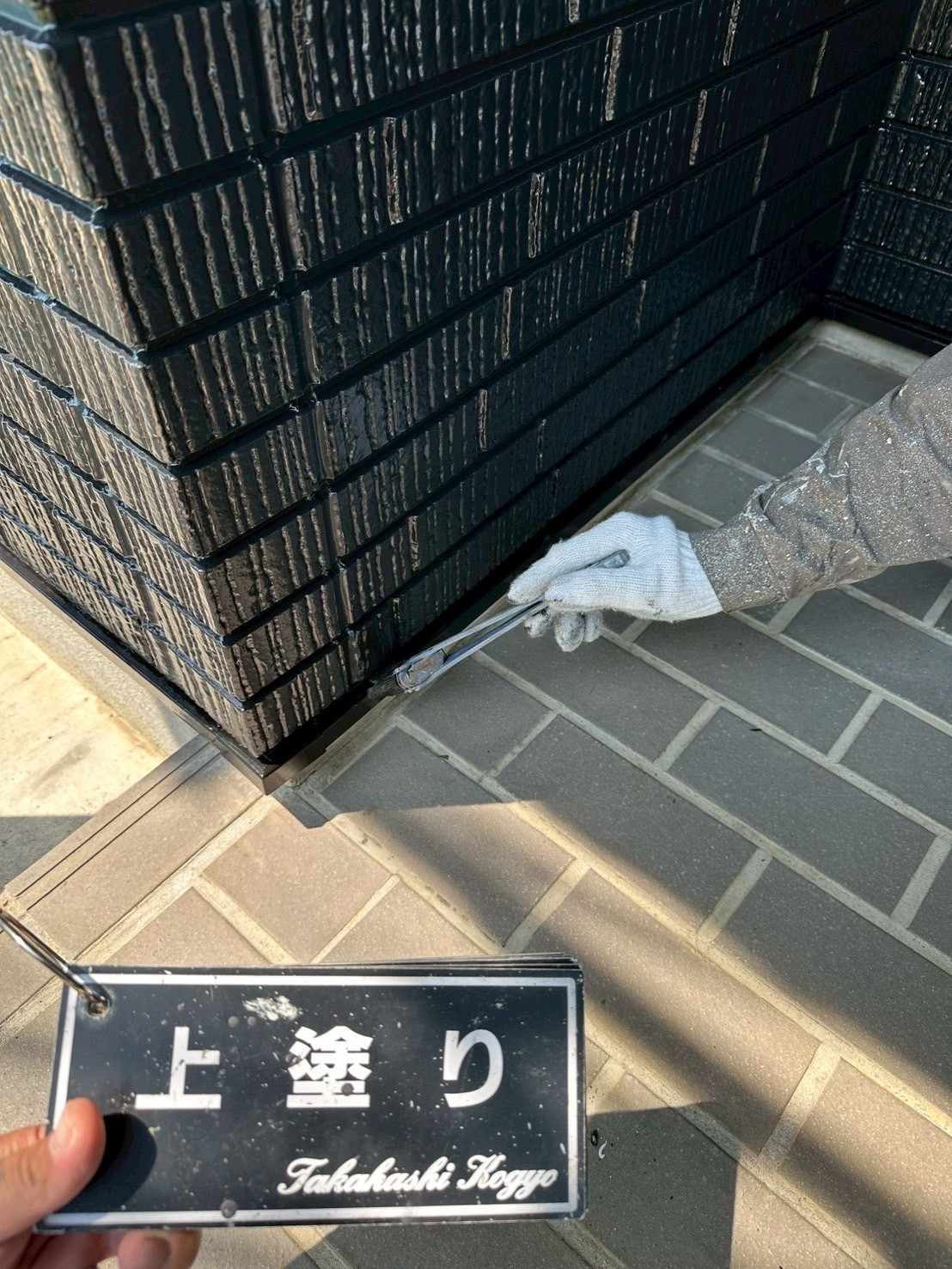 土台水切り上塗り作業
