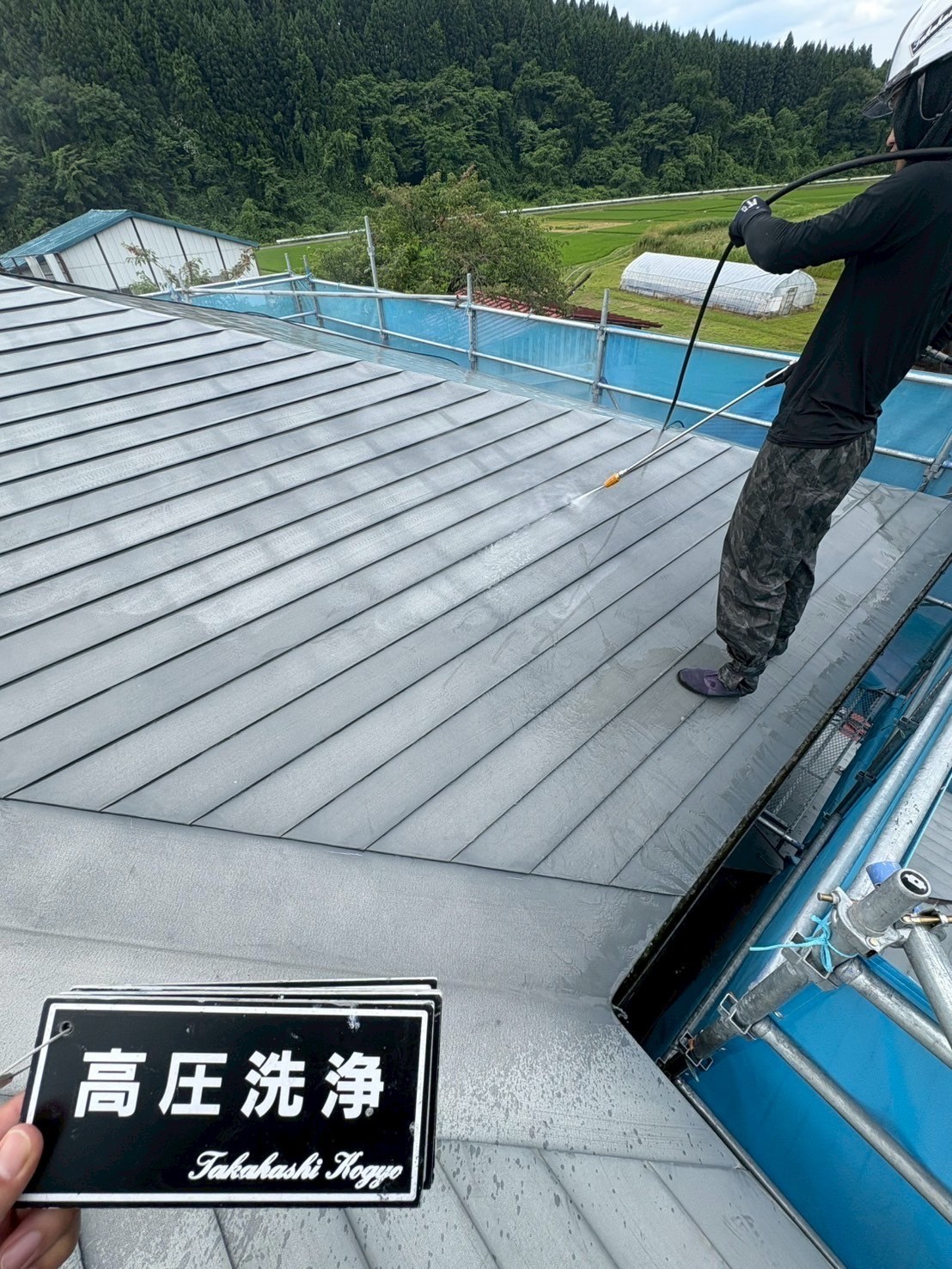 屋根高圧洗浄