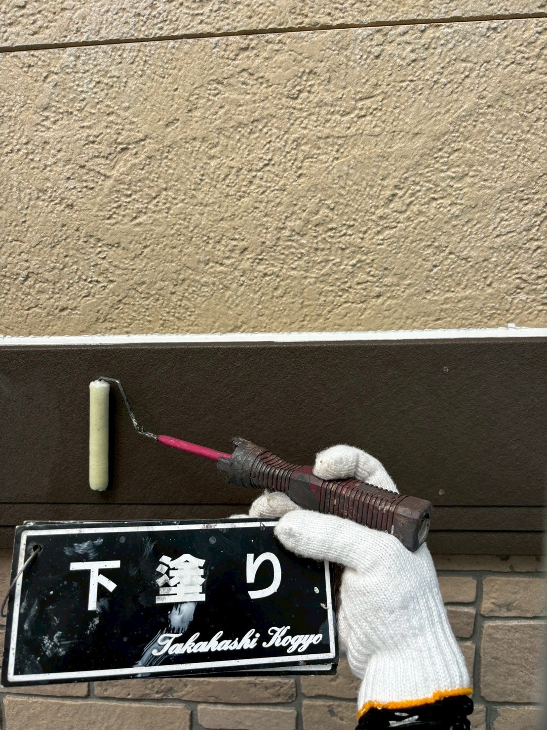 帯板下塗り作業