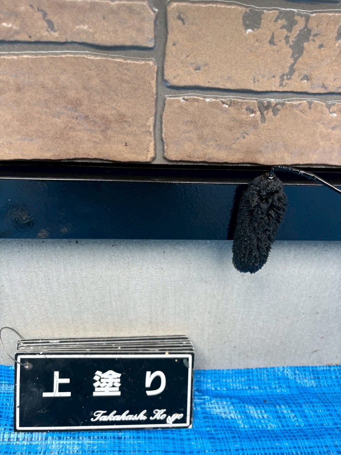 土台水切り上塗り作業