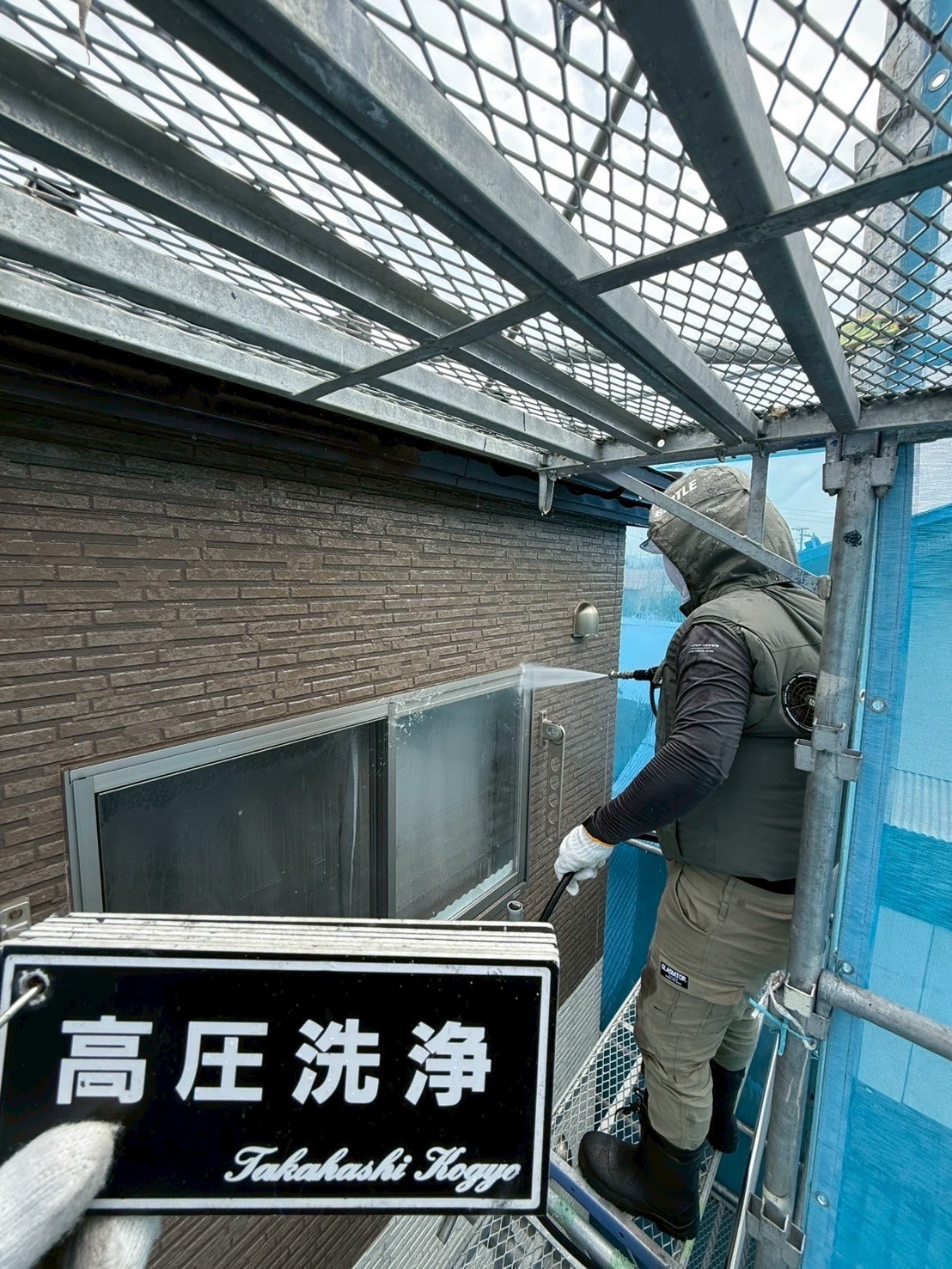 外壁洗浄
