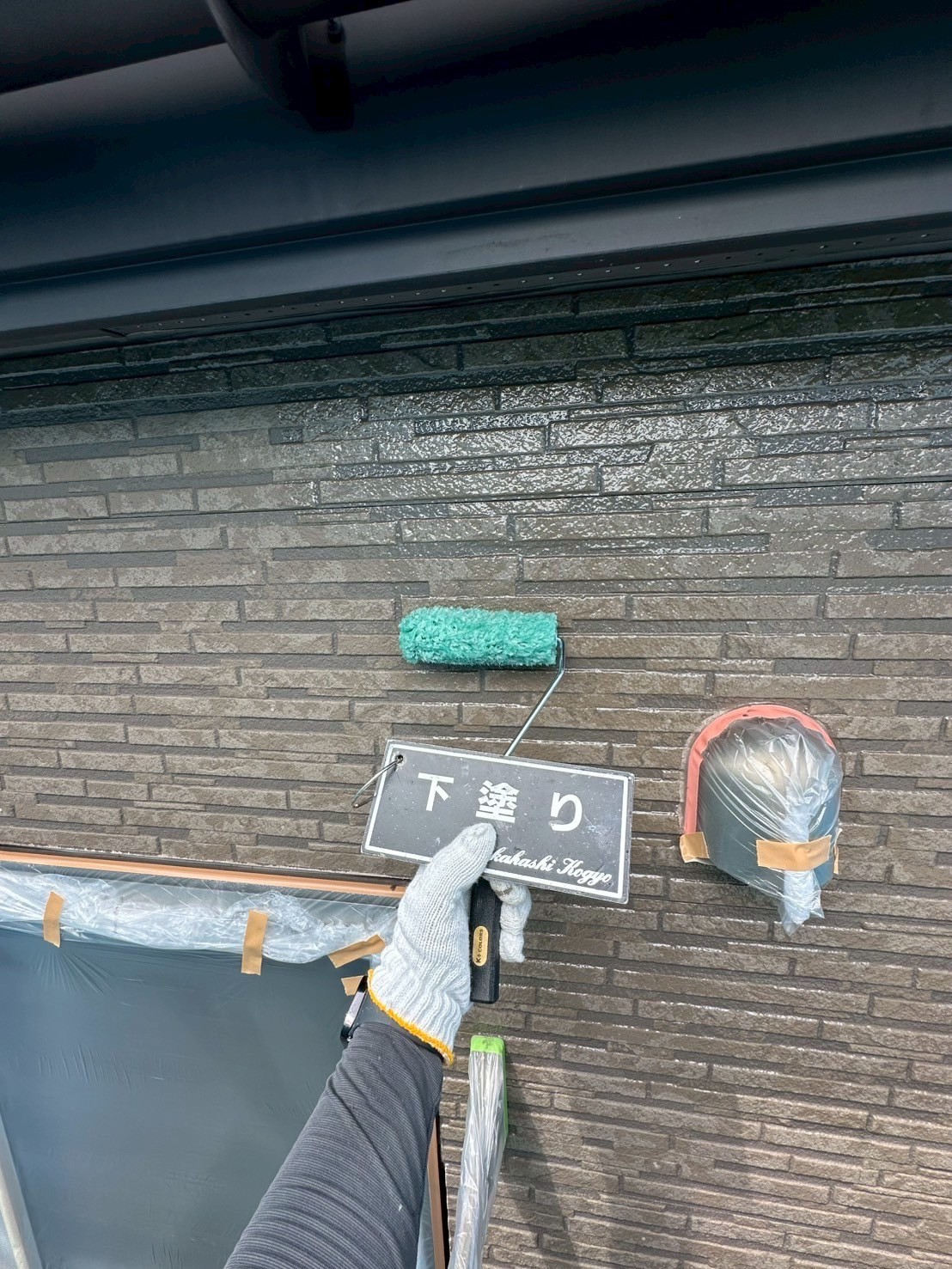 外壁下塗り作業