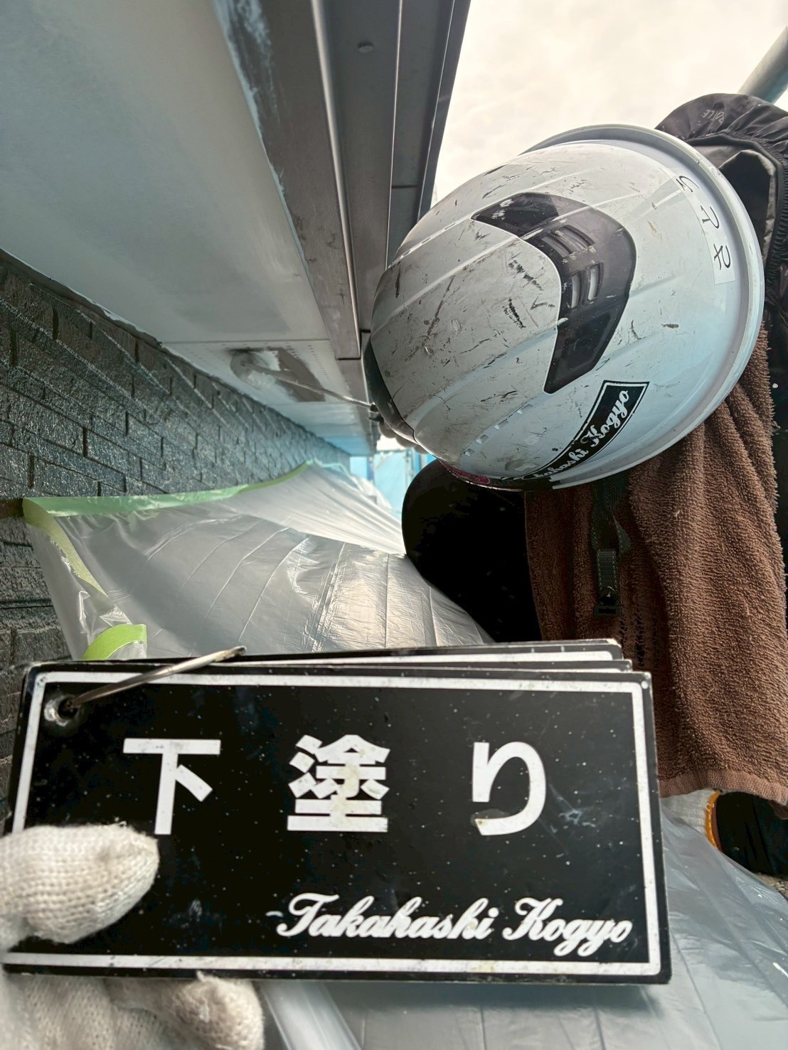 軒天下塗り作業