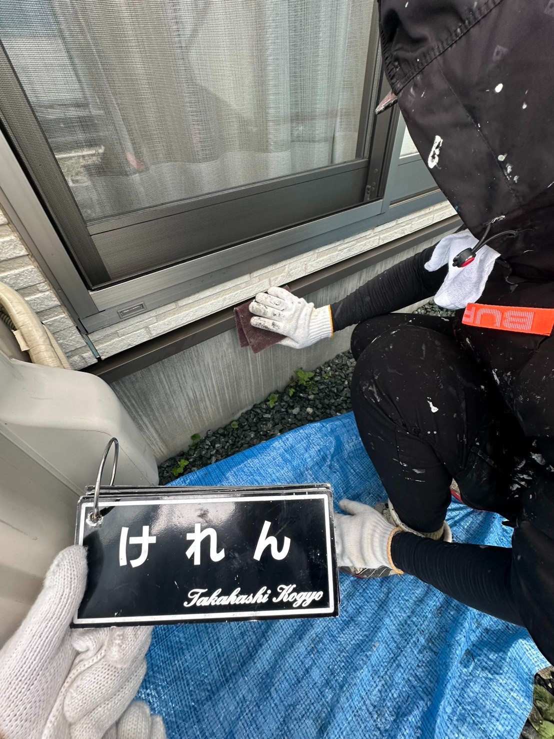 土台水切りケレン作業