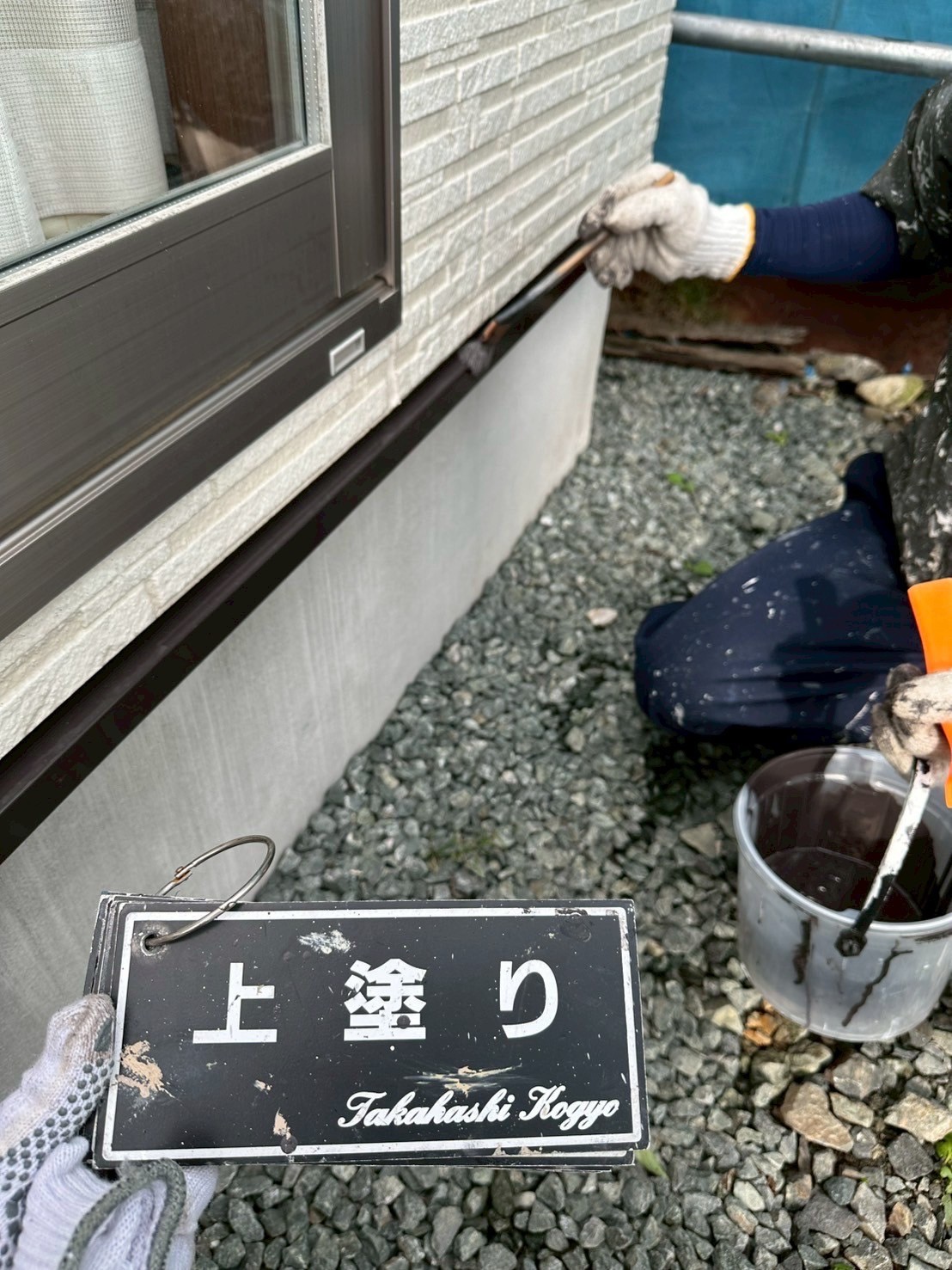 土台水切り上塗り作業