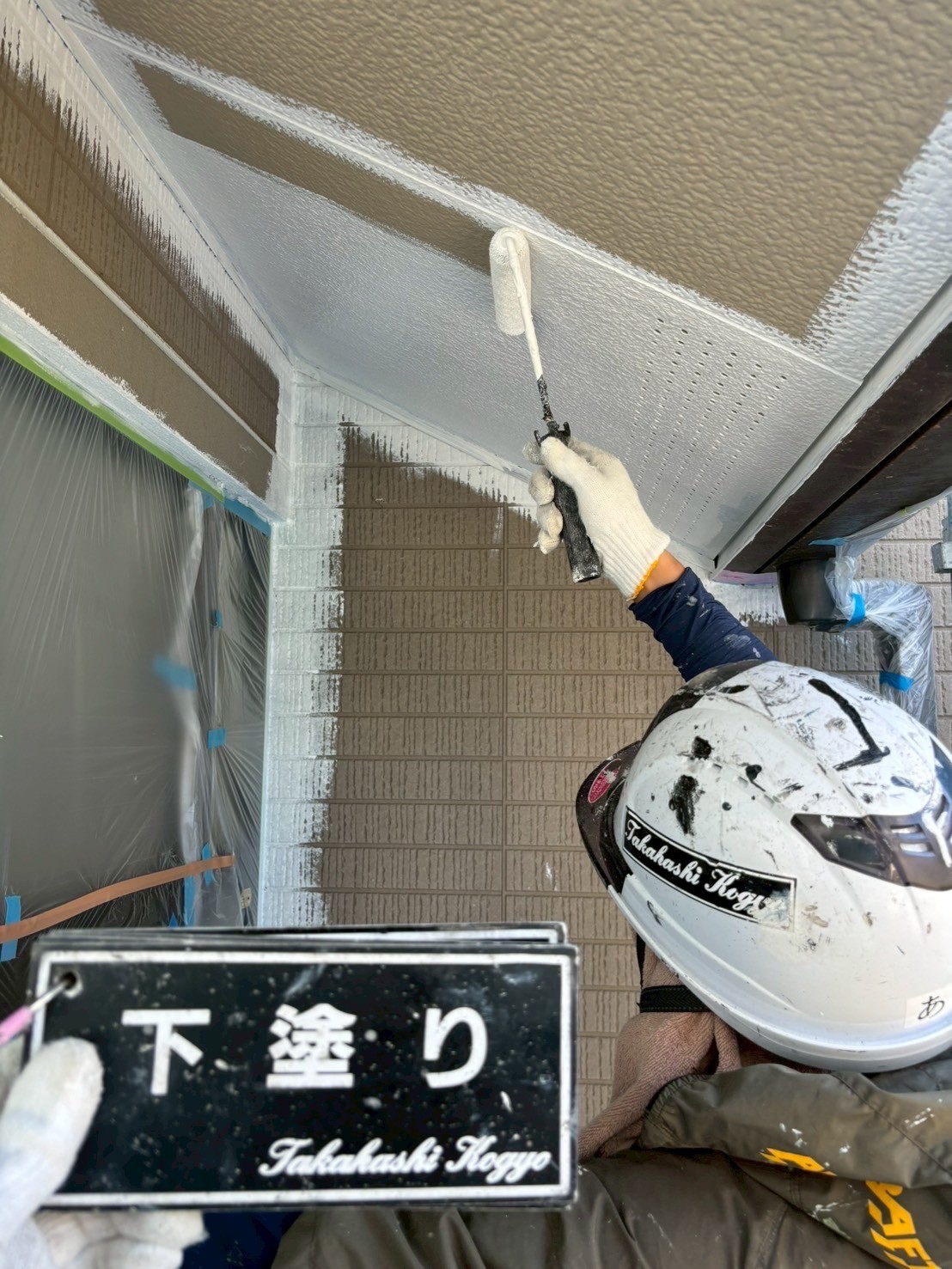 軒天下塗り作業