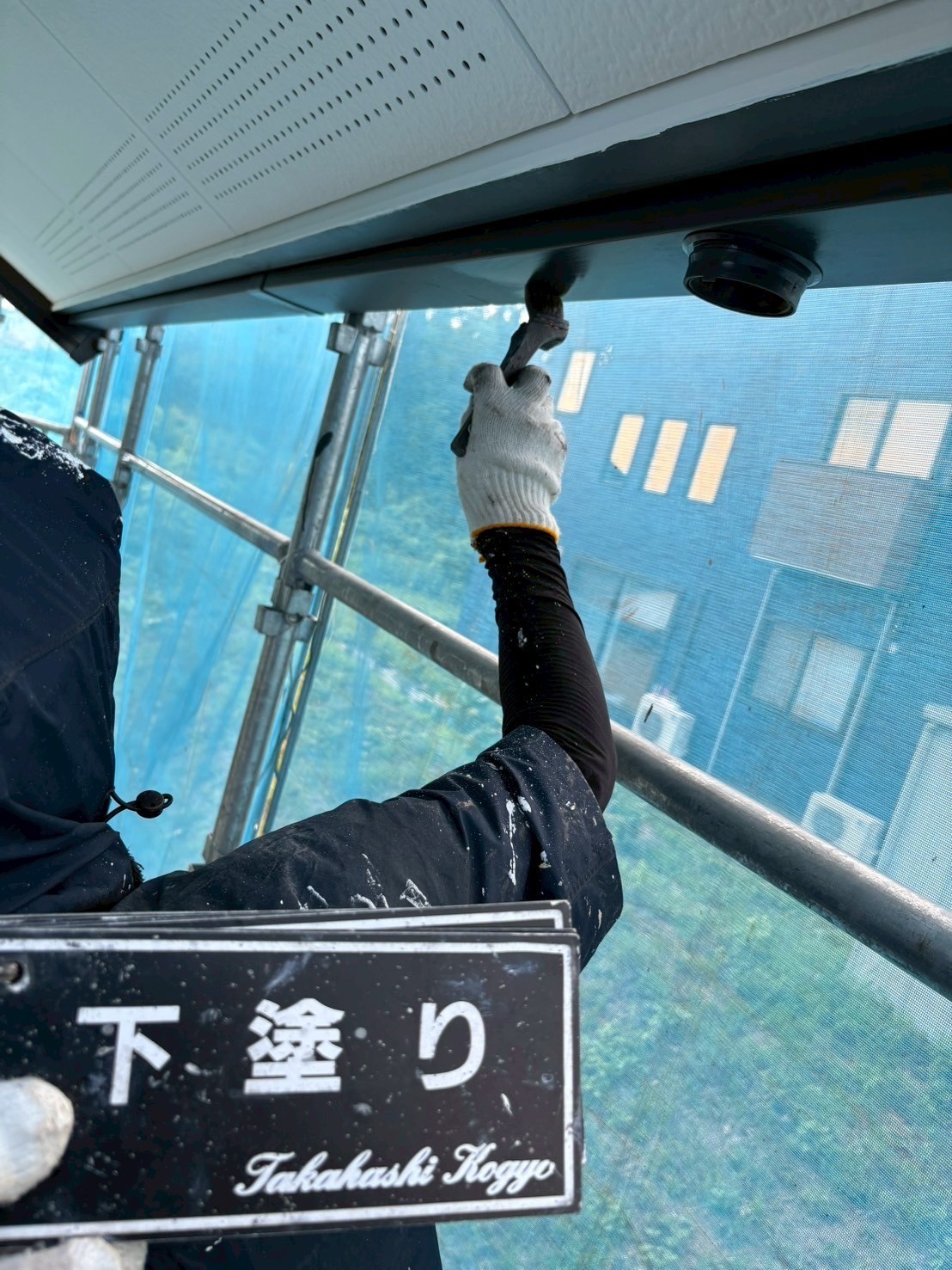 破風雨樋プライマー塗布